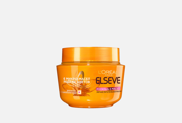 Elseve Saç Maskesi